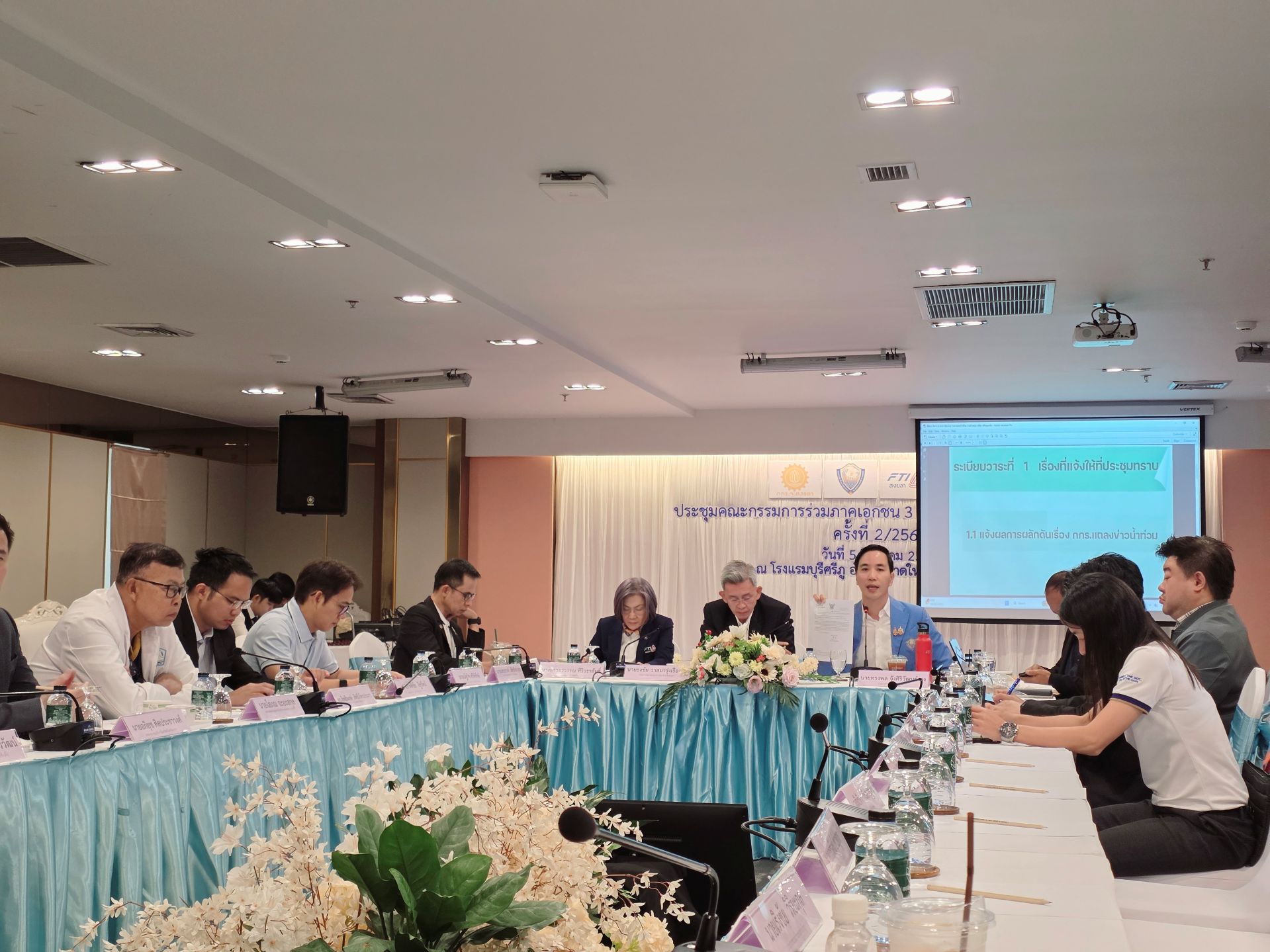 เข้าร่วมประชุมคณะกรรมการร่วมภาคเอกชน 3 สถาบัน  จังหวัดสงขลา (กกร.) ครั้งที่ 2/2569