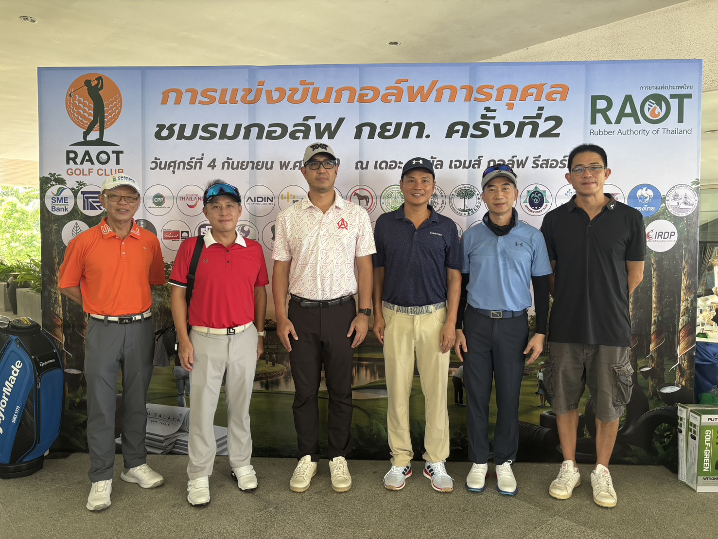 เข้าร่วมการแข่งขันกอล์ฟการกุศลการยางแห่งประเทศไทย ครั้งที่ 2